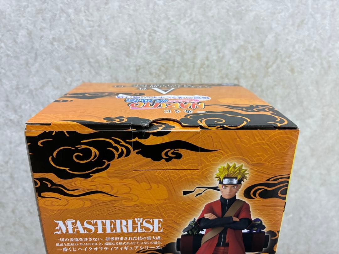 一番くじ NARUTO 疾風伝 輪廻の嘆きと平和の架け橋 A賞 うずまきナルト