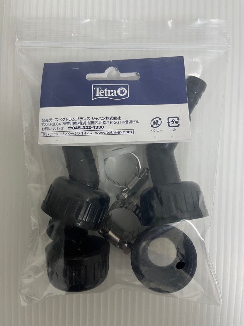 【美品】テトラ (Tetra) クールパワーボックス CPX-75