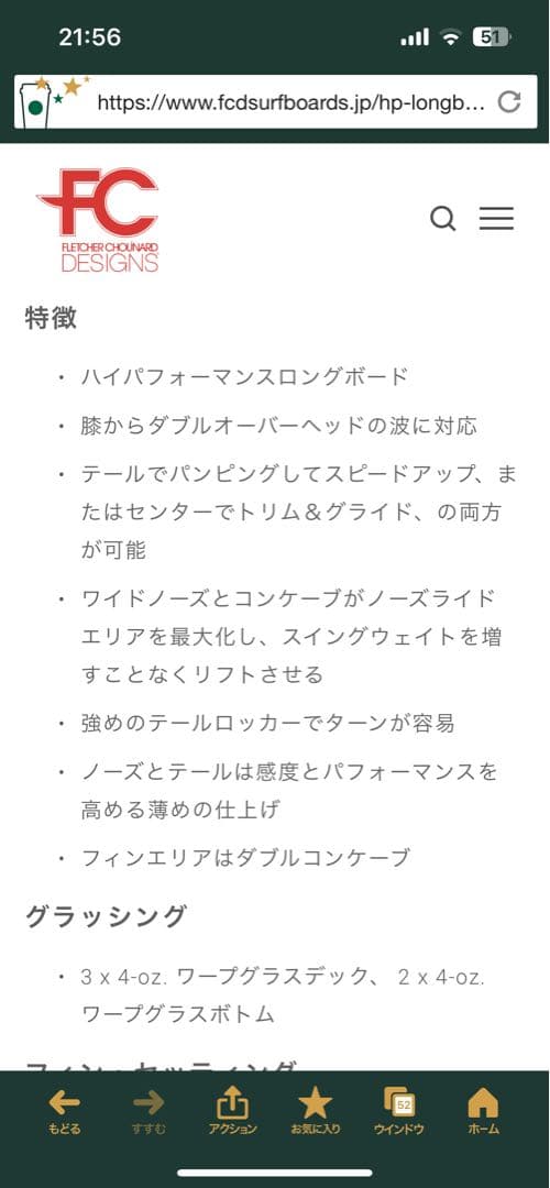 Fletcher 9'0\" ロングボード イエロー