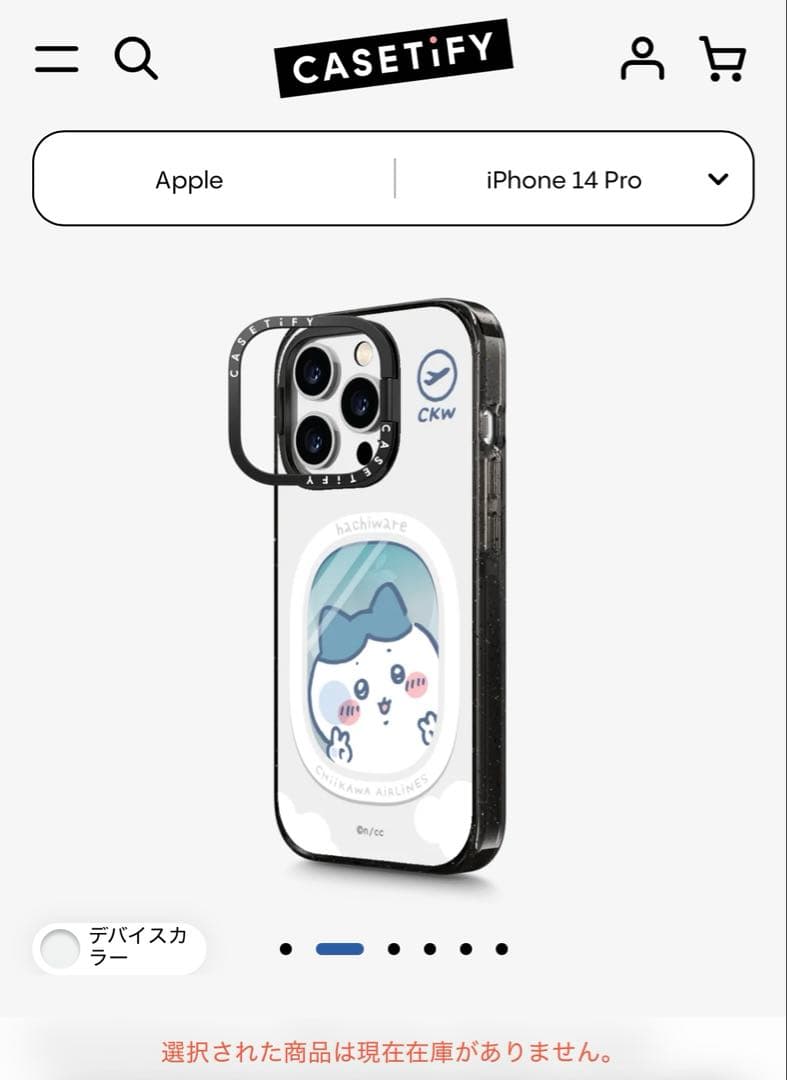 CASSETIFY Chikawa iPhone 14 Pro ケース