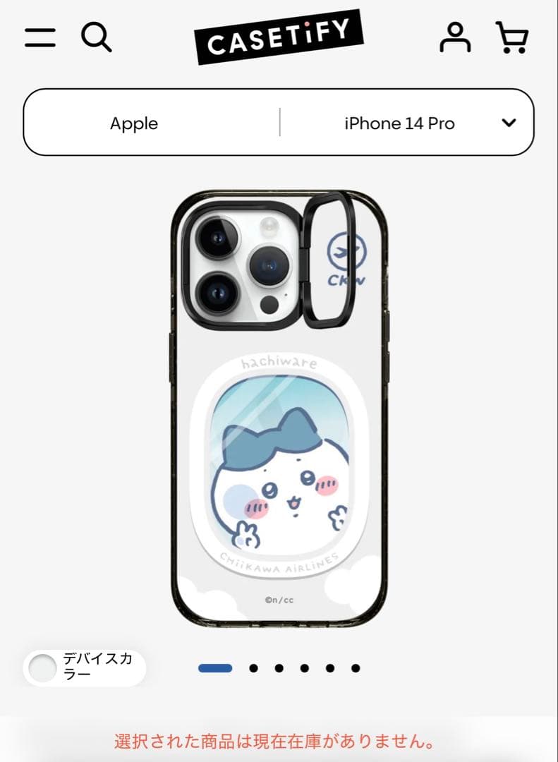 CASSETIFY Chikawa iPhone 14 Pro ケース