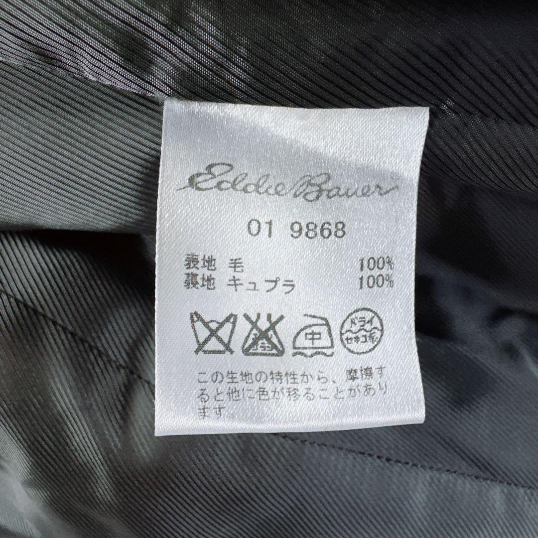 【エディーバウアー】Harris Tweed ジャケット ネイビー Sサイズ