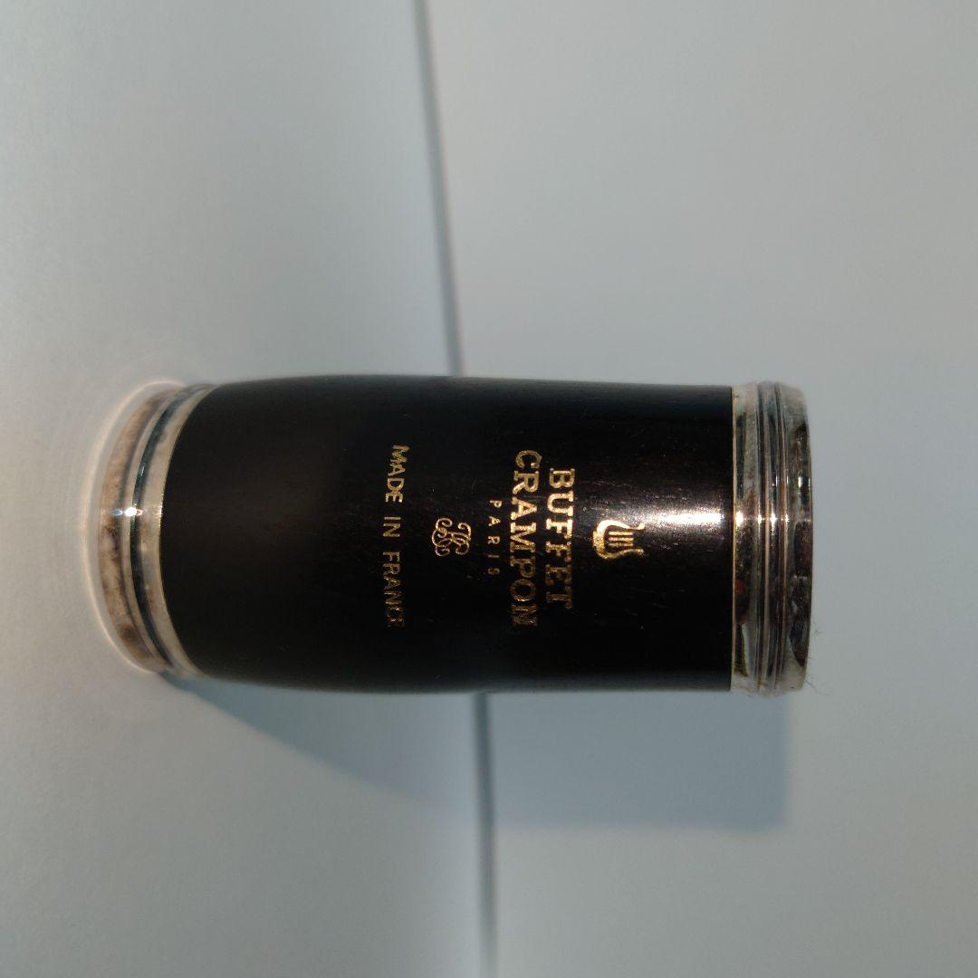 Buffet Crampon RC B バレル 65mm