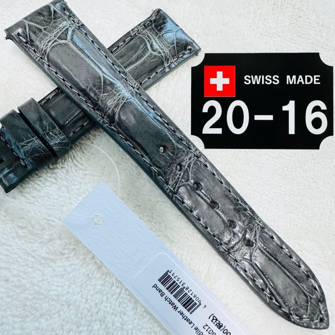 6012#20mm-16mmダークアッシュ★本物クロコダイルベルト★スイス製