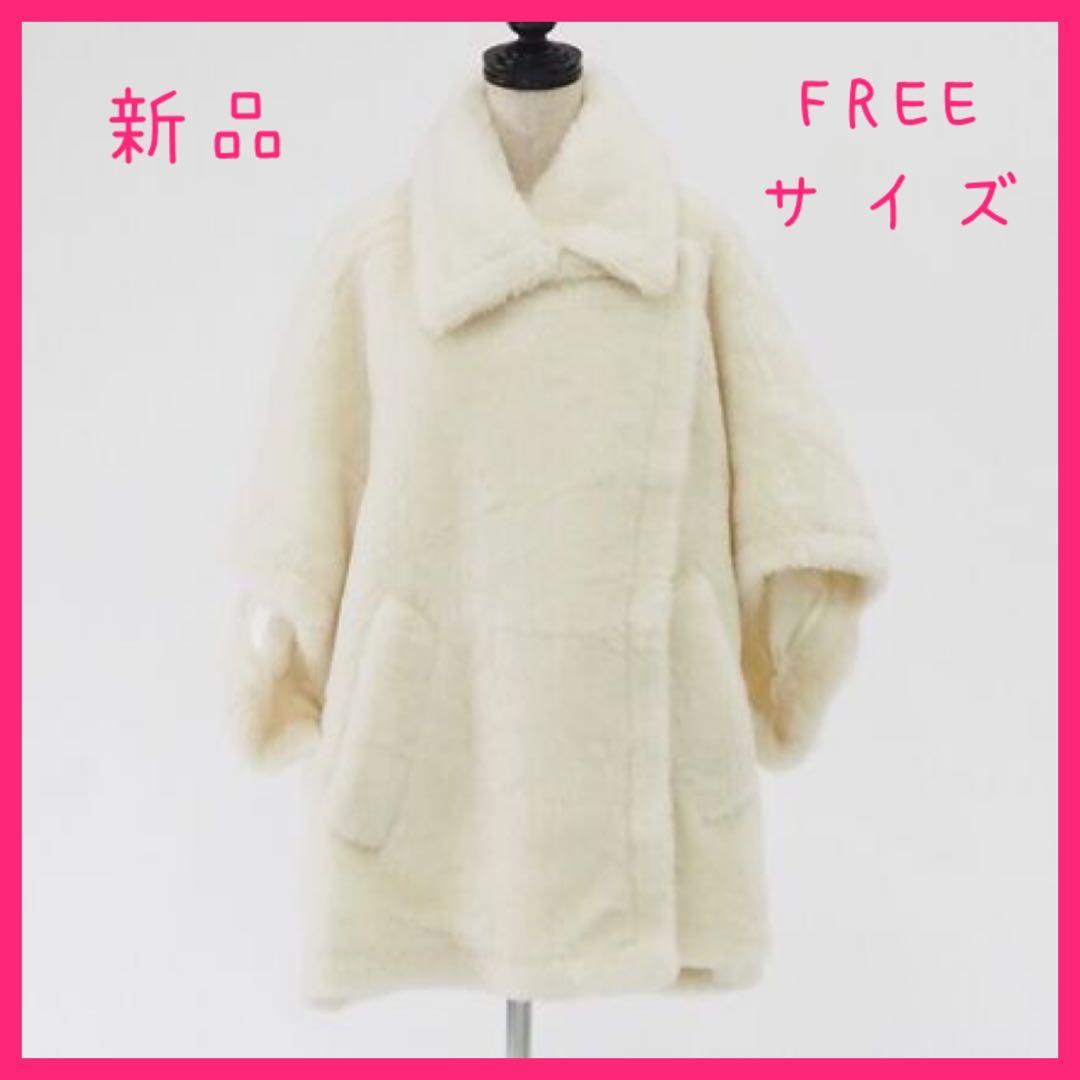 【新品】MAXMARA TEBE ケープ　ポンチョ　ホワイト