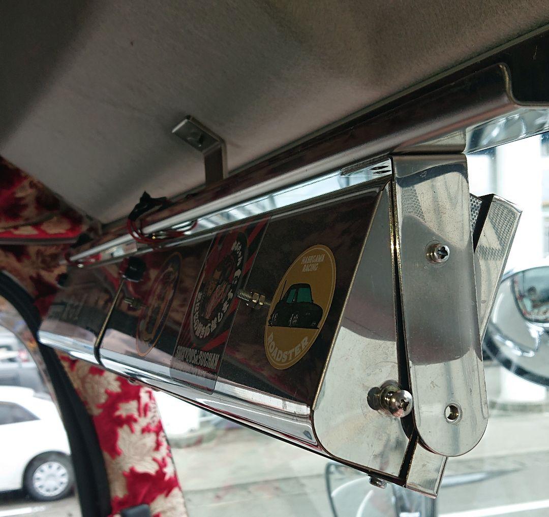 ワンマン灯２連 ステー付き 【デコトラ】トラック野郎