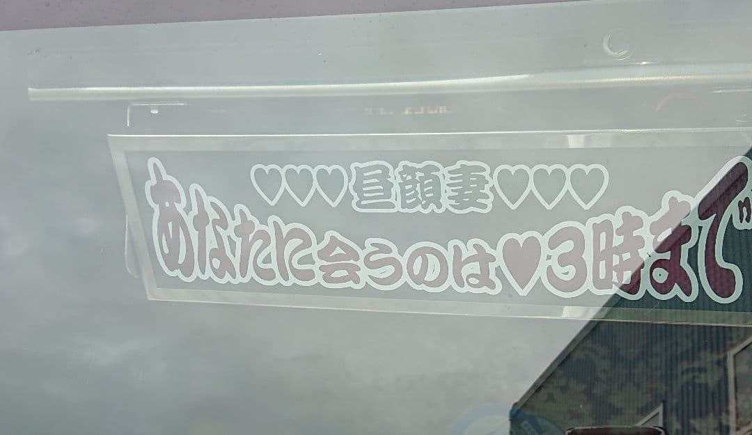 ワンマン灯２連 ステー付き 【デコトラ】トラック野郎