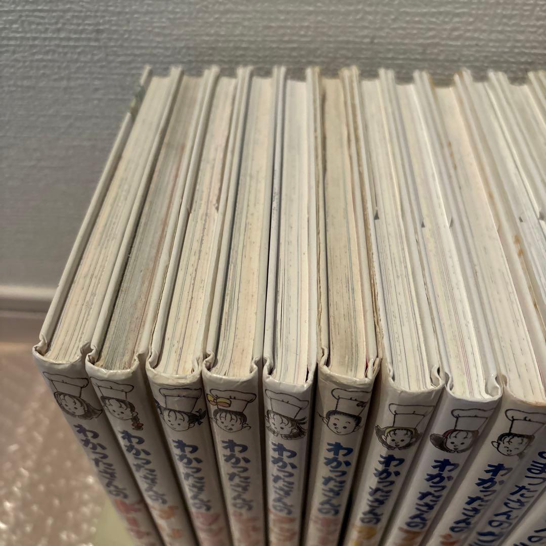 mr262わかったさん こまったさん　全巻 19冊セット　シリーズ 19巻