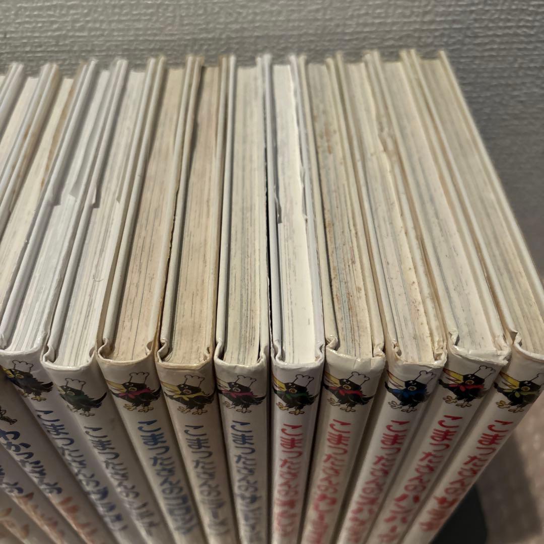 mr262わかったさん こまったさん　全巻 19冊セット　シリーズ 19巻