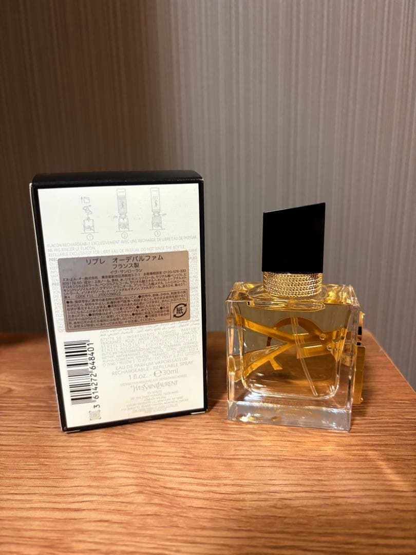 【美品】イヴ・サンローラン リブレ オーデパルファム　30ml