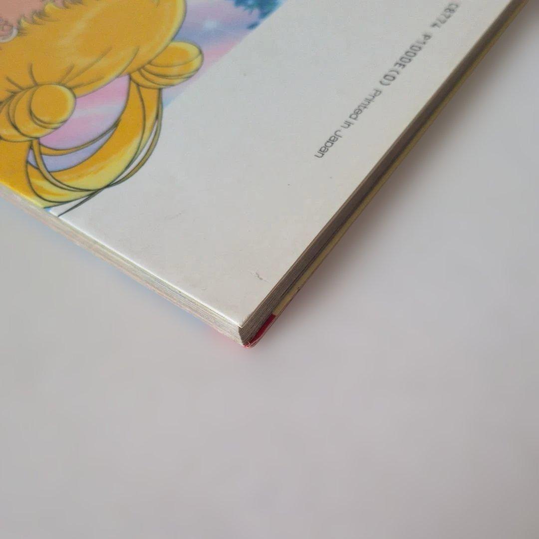 超レア物！美少女戦士セーラームーン　セーラースターズ 決定版　初版です！