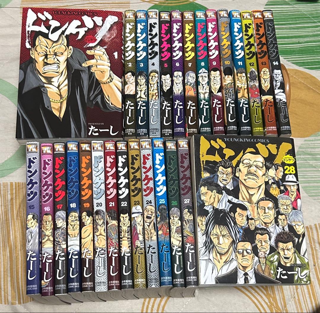 【翌日出荷‼️】　ドンケツ　１巻から２８巻　全巻セット