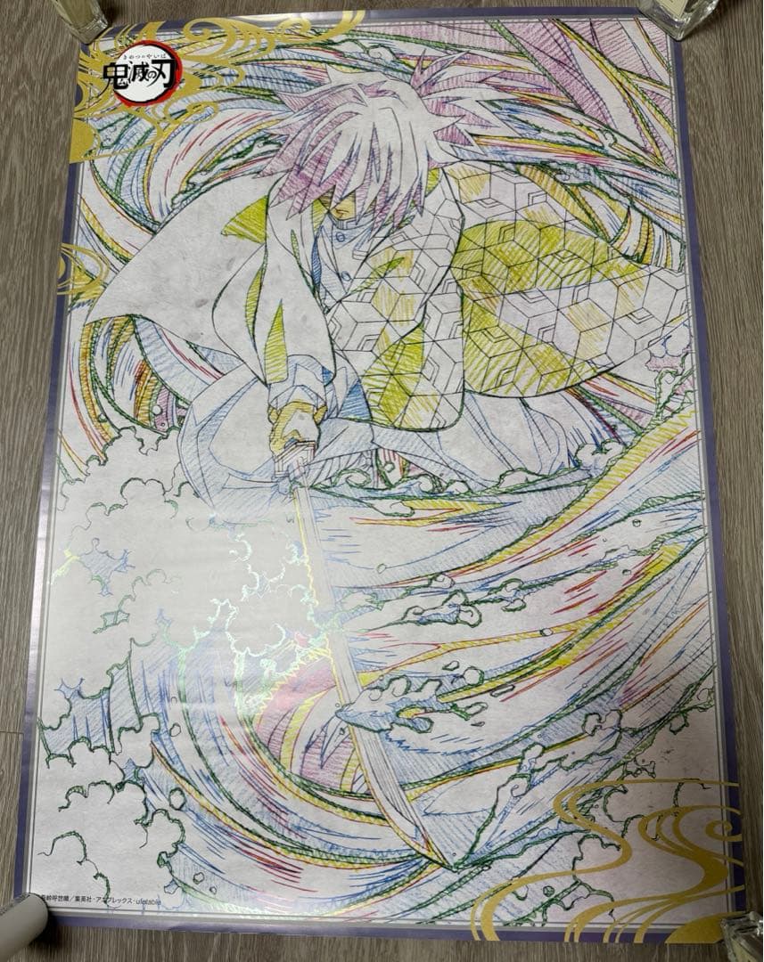 貴重 ufotabledining 原画ポスター 冨岡義勇 第5期 お楽しみくじ