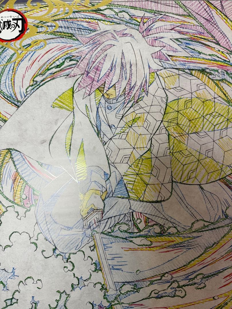 貴重 ufotabledining 原画ポスター 冨岡義勇 第5期 お楽しみくじ