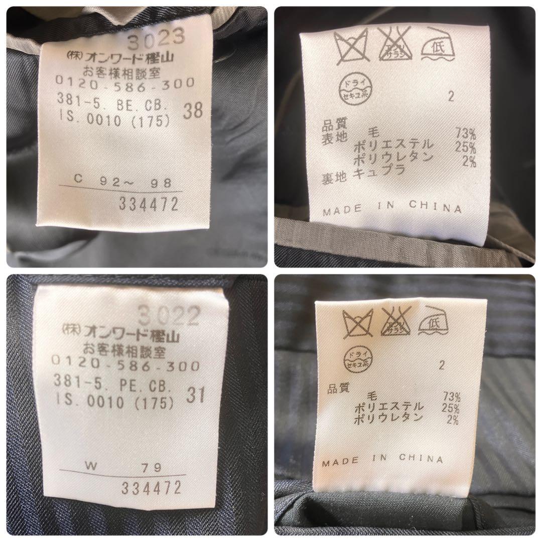 カルバンクライン ビジネススーツ ネイビー シャドーストライプ 上下セット