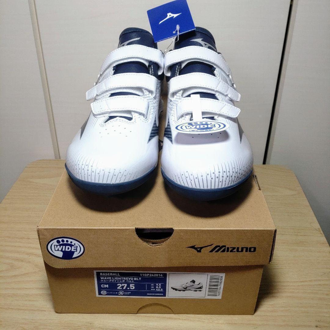ミズノ 野球用スパイク ウエーブライトレボ BLT 27.5cm