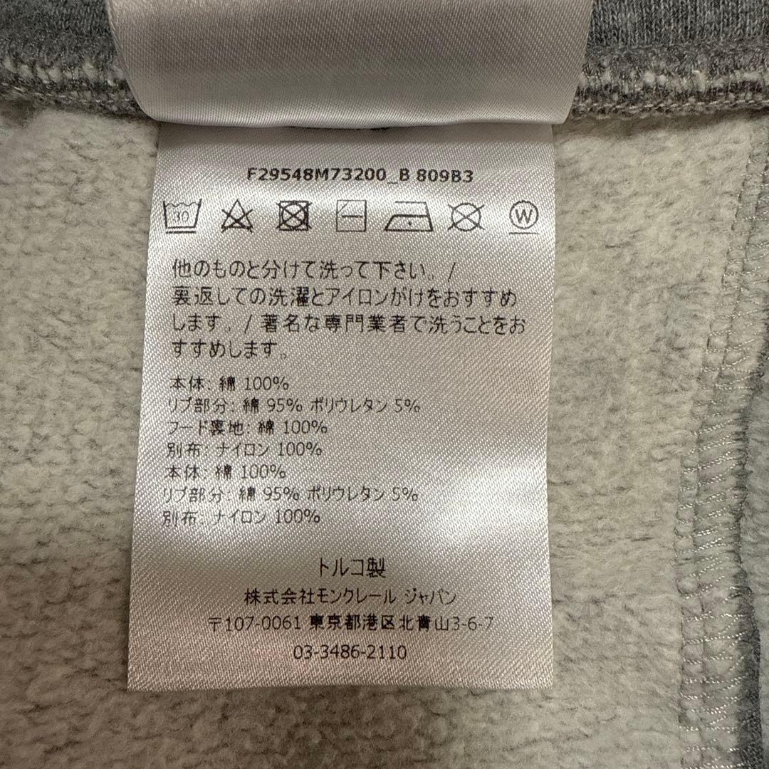 モンクレール　ジュニア　スウェット上下