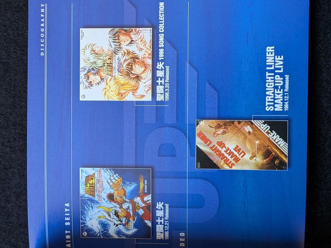 MAKE-UP MEMORIES OF BLUE BOX　LIVE DVD