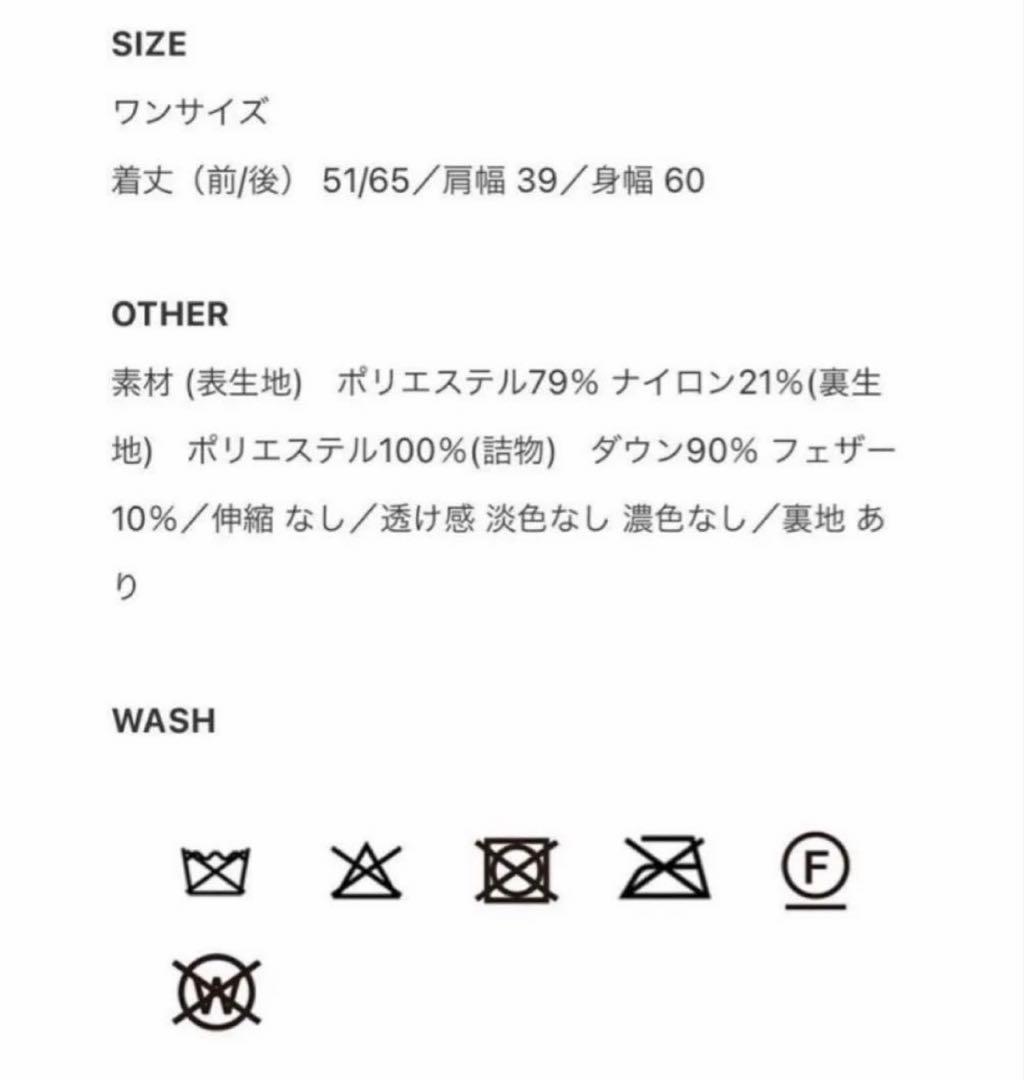 アンリアン　ケープダウン　UNLIENS ベスト　ジレ　黒　UNLÍENS