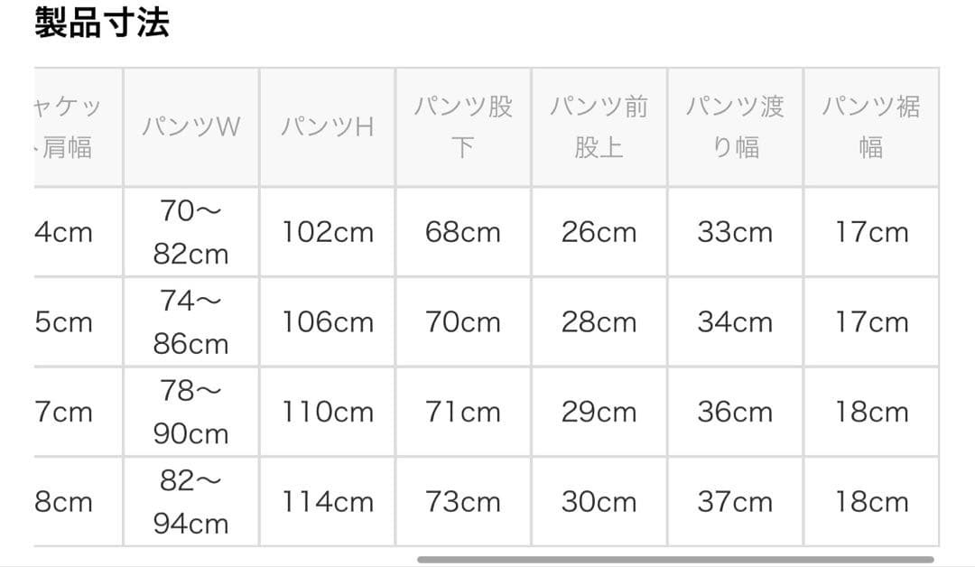 tk.TAKEO KIKUCHI アソートセットアップ ダークグリーン XL