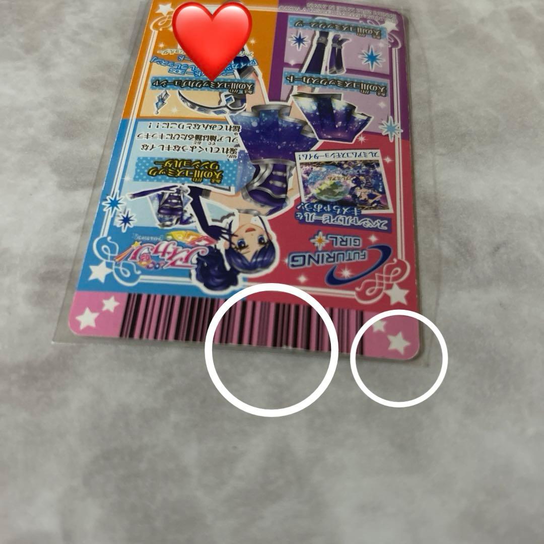 ☆アイカツ☆天の川コズミックコーデ3枚セット➕アクセ