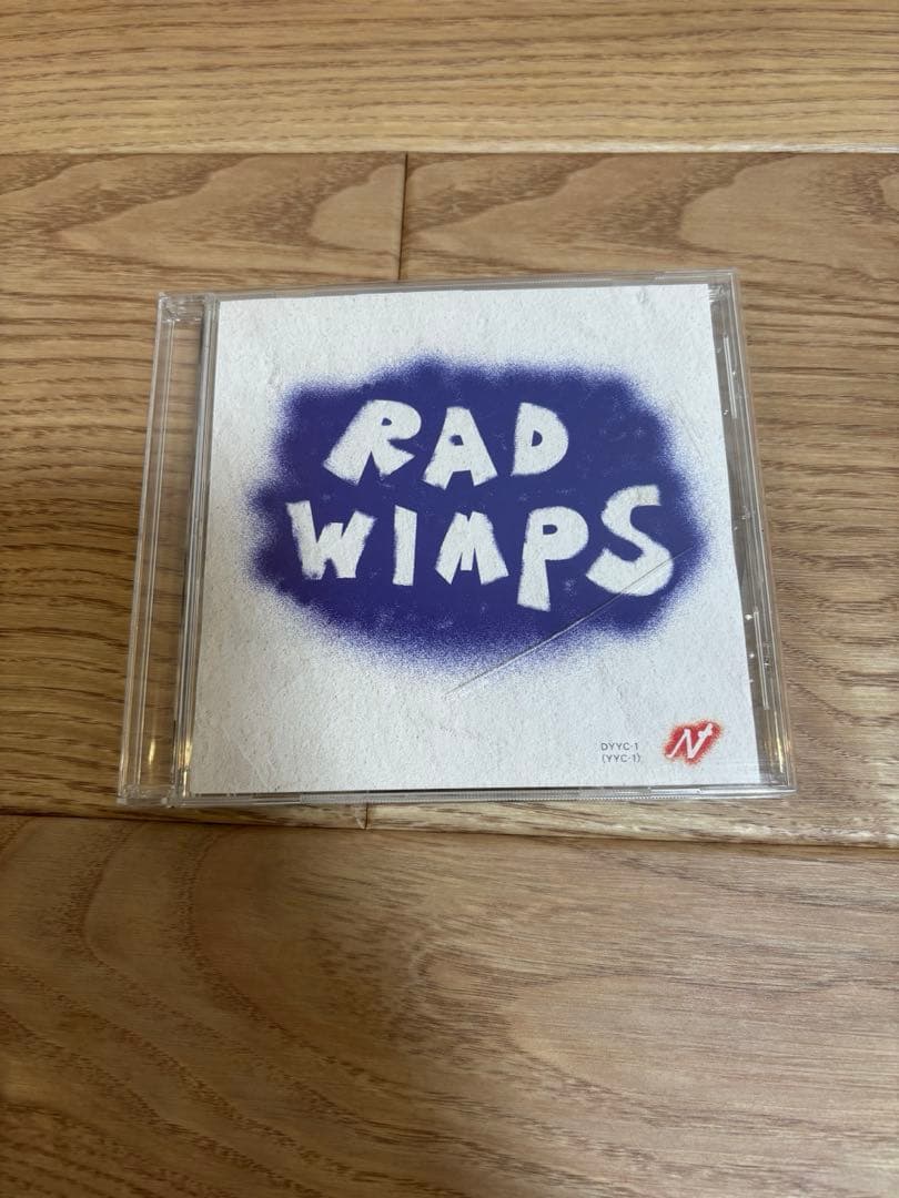 RADWIMPS もしも