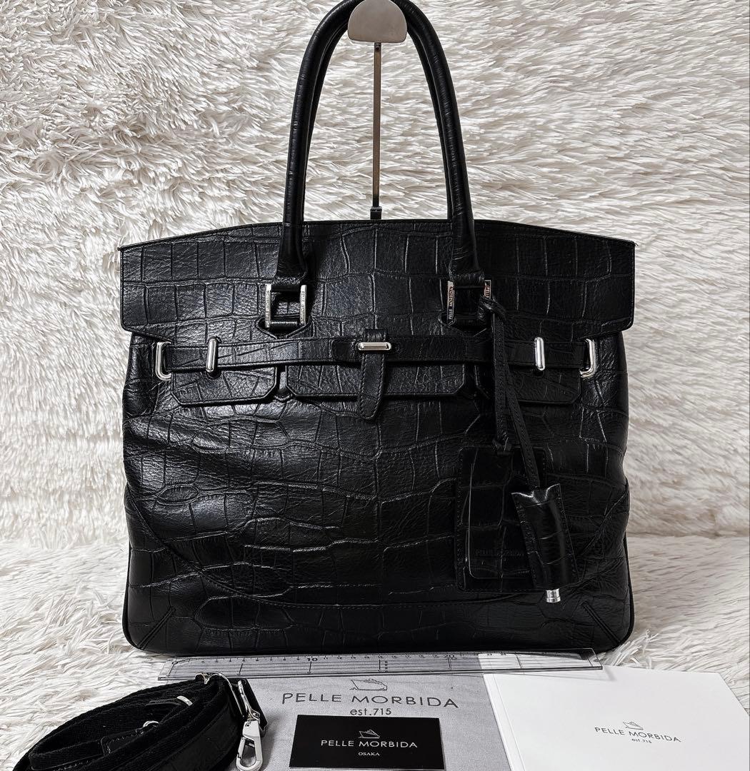 即日発送 美品 ペッレモルビダ pmo-mb026ele 被せ付ボストン A4