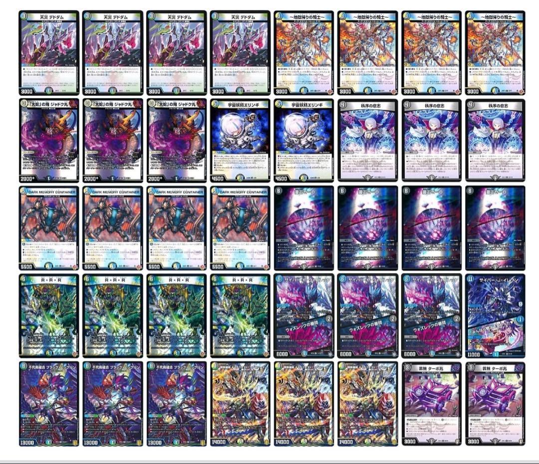 4cゼーロ デッキ パーツ