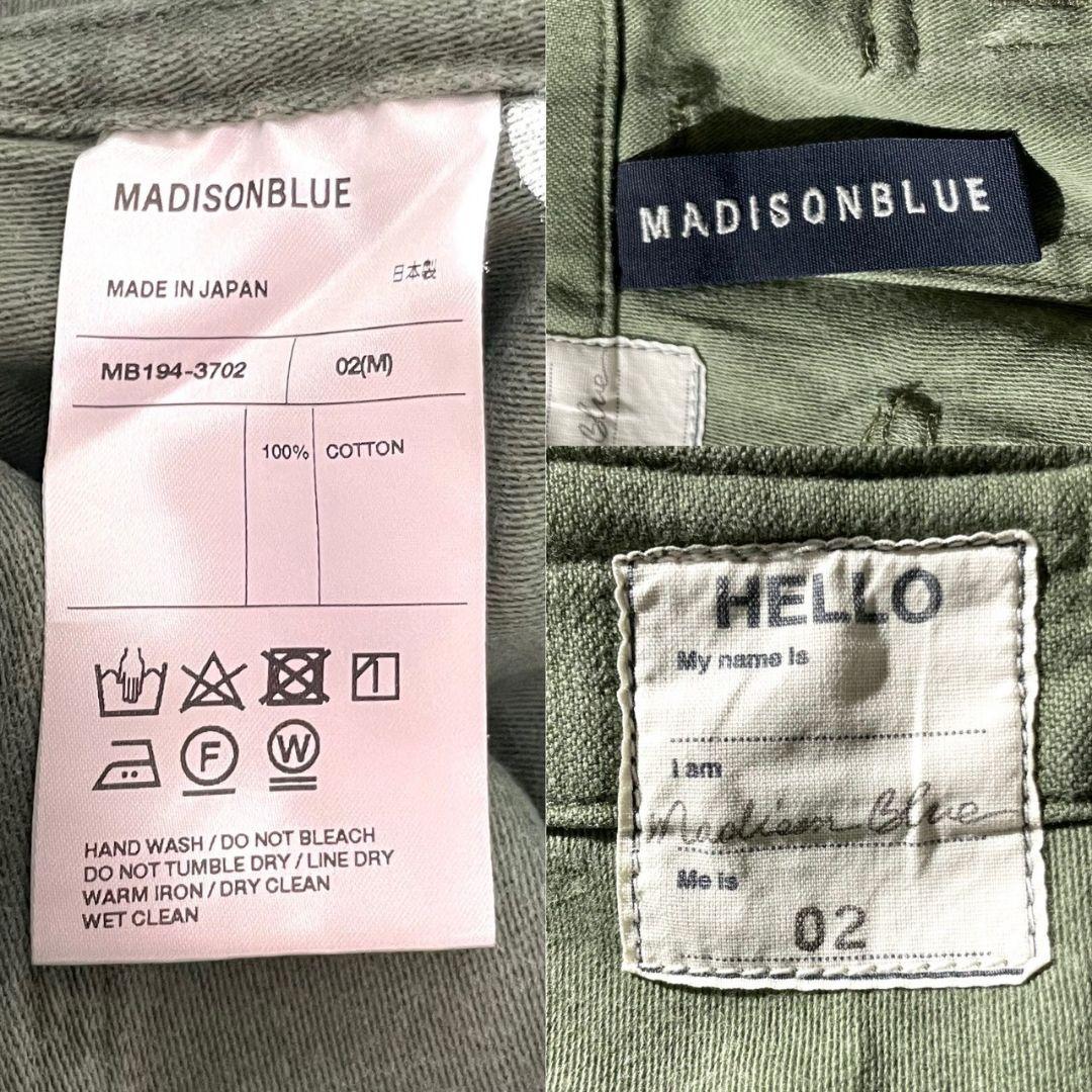 マディソンブルー ファティーグパンツ ベイカーパンツ カーゴパンツ カーキ