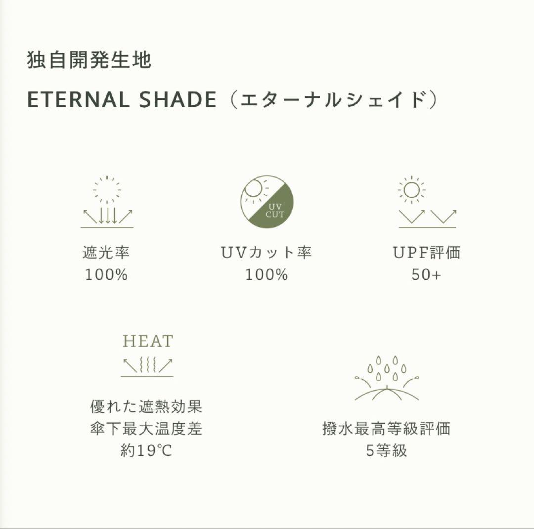 untule 2段2WAY 折りたたみ日傘(50cm) ベージュ