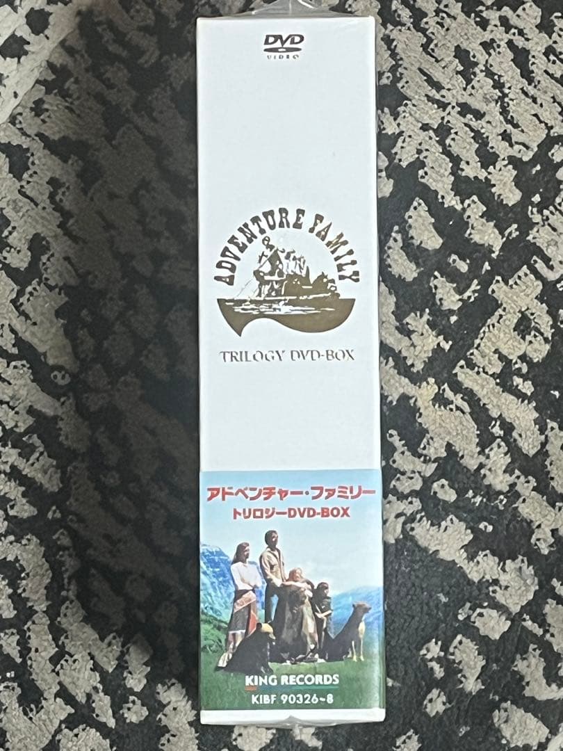 DVD-BOX アドベンチャー ファミリー トリロジー 3枚組 初回限定生産