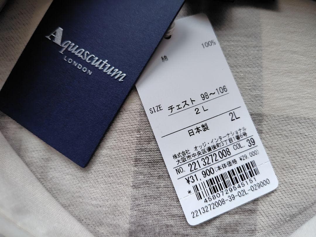 新品　アクアスキュータム　高級チェック半袖ポロシャツ　2L　ベージュ31900円