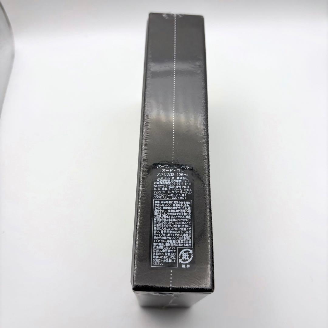 新品未開封 ラルフローレン パープルレーベル オードトワレ 125ml 希少
