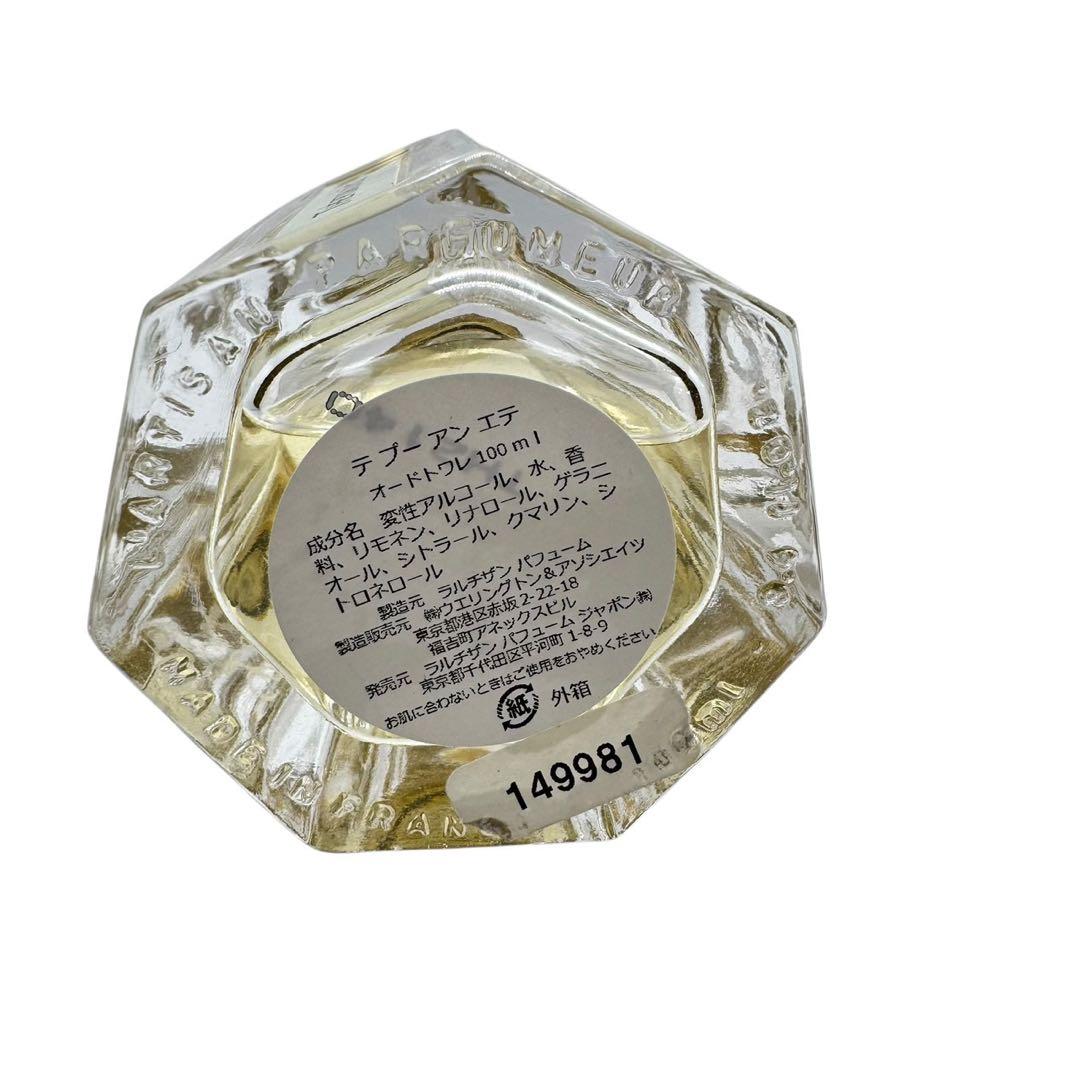 ラルチザン　The Pour Un Ete　テプーアンエテ　ひと夏の紅茶