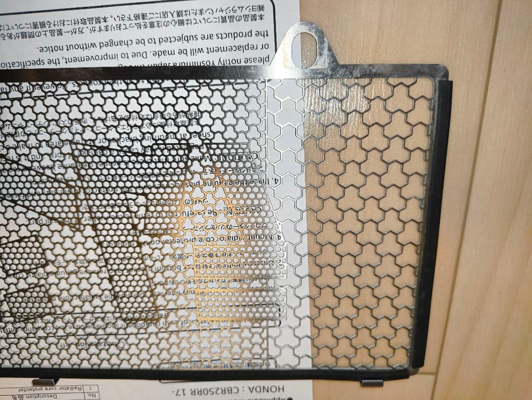 CBR250RR（MC51）17- ヨシムラ　ラジエターコアプロテクター