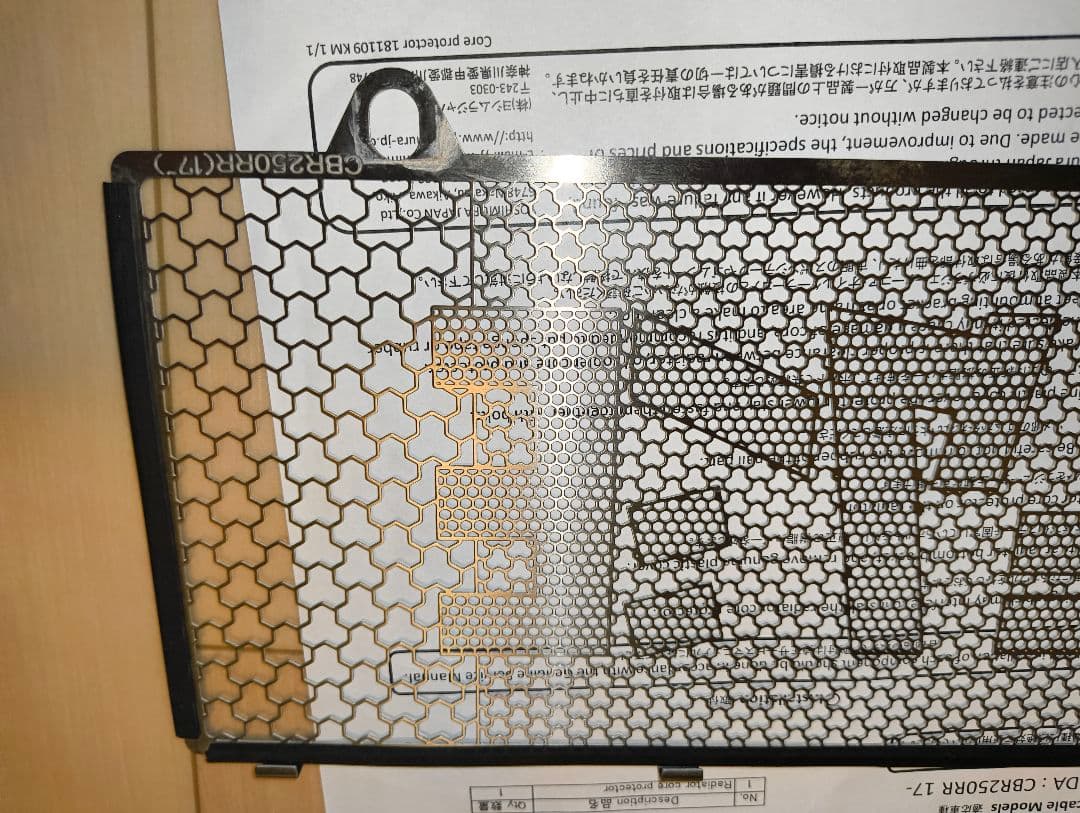 CBR250RR（MC51）17- ヨシムラ　ラジエターコアプロテクター