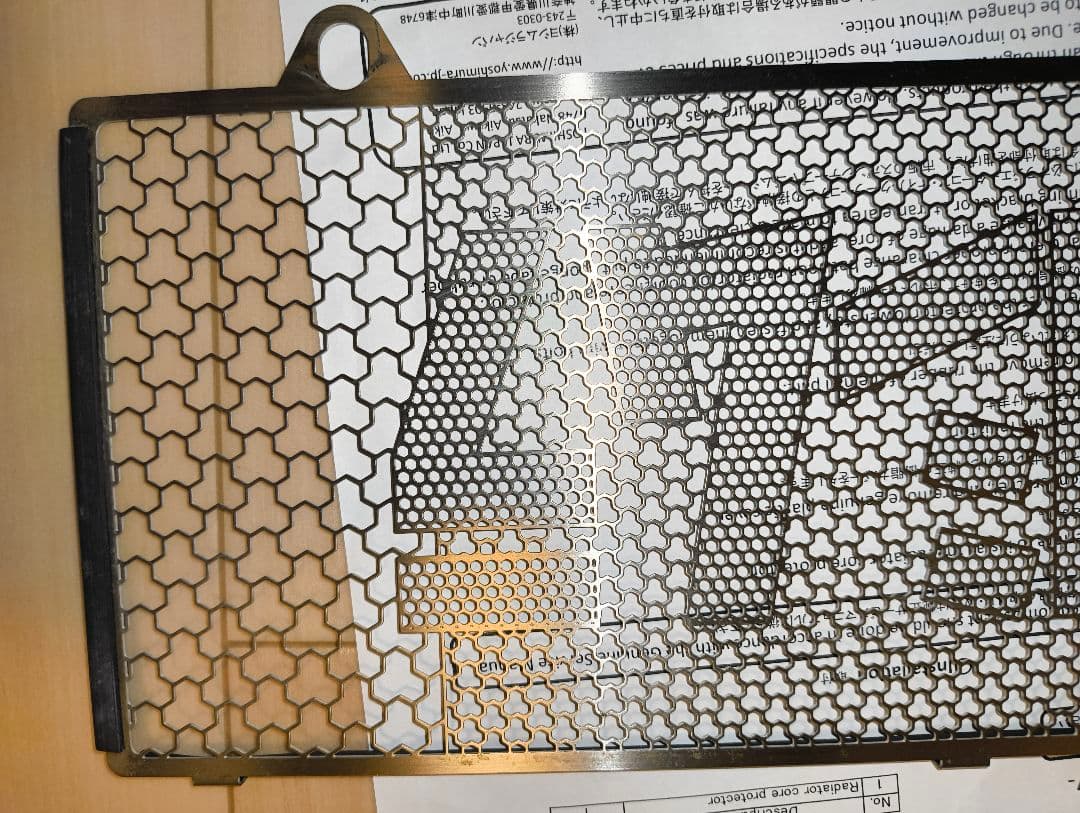 CBR250RR（MC51）17- ヨシムラ　ラジエターコアプロテクター