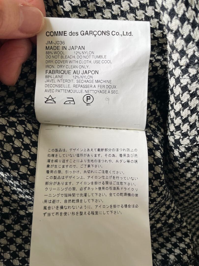 ジュンヤワタナベコムデキャルソン　ジャケット