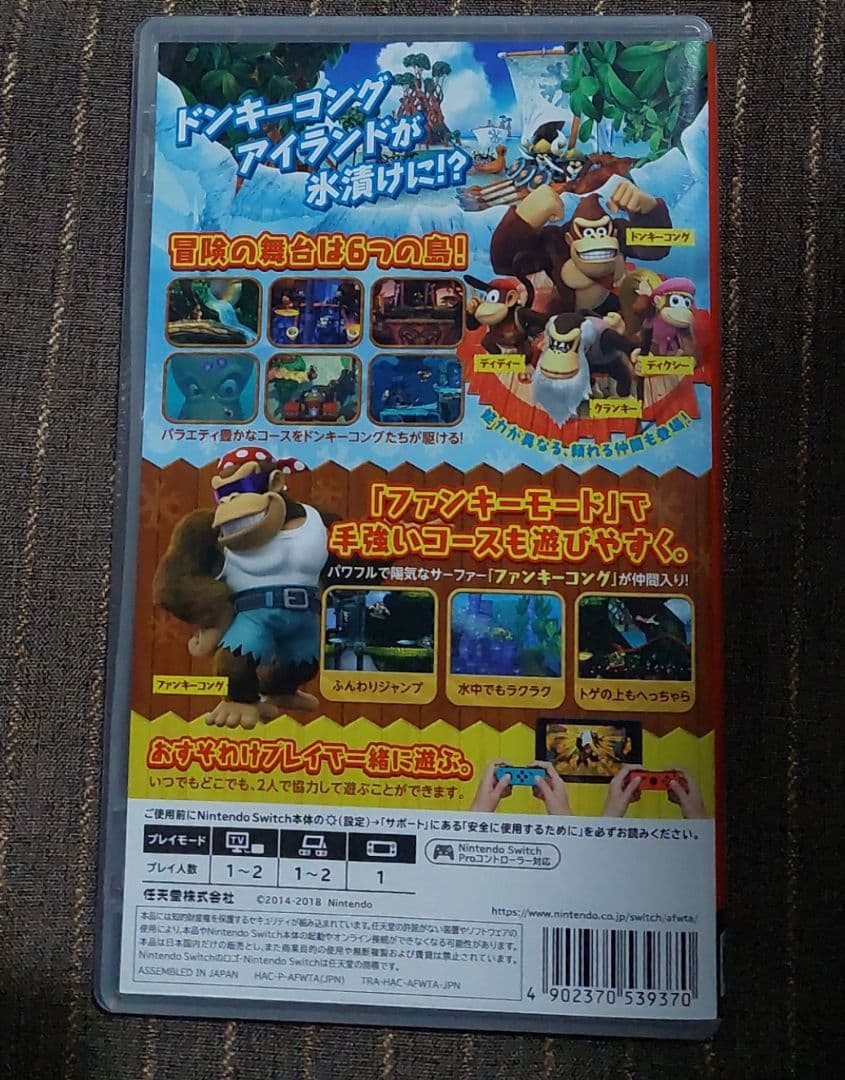 [はったー] Switch ソフト 3点セット