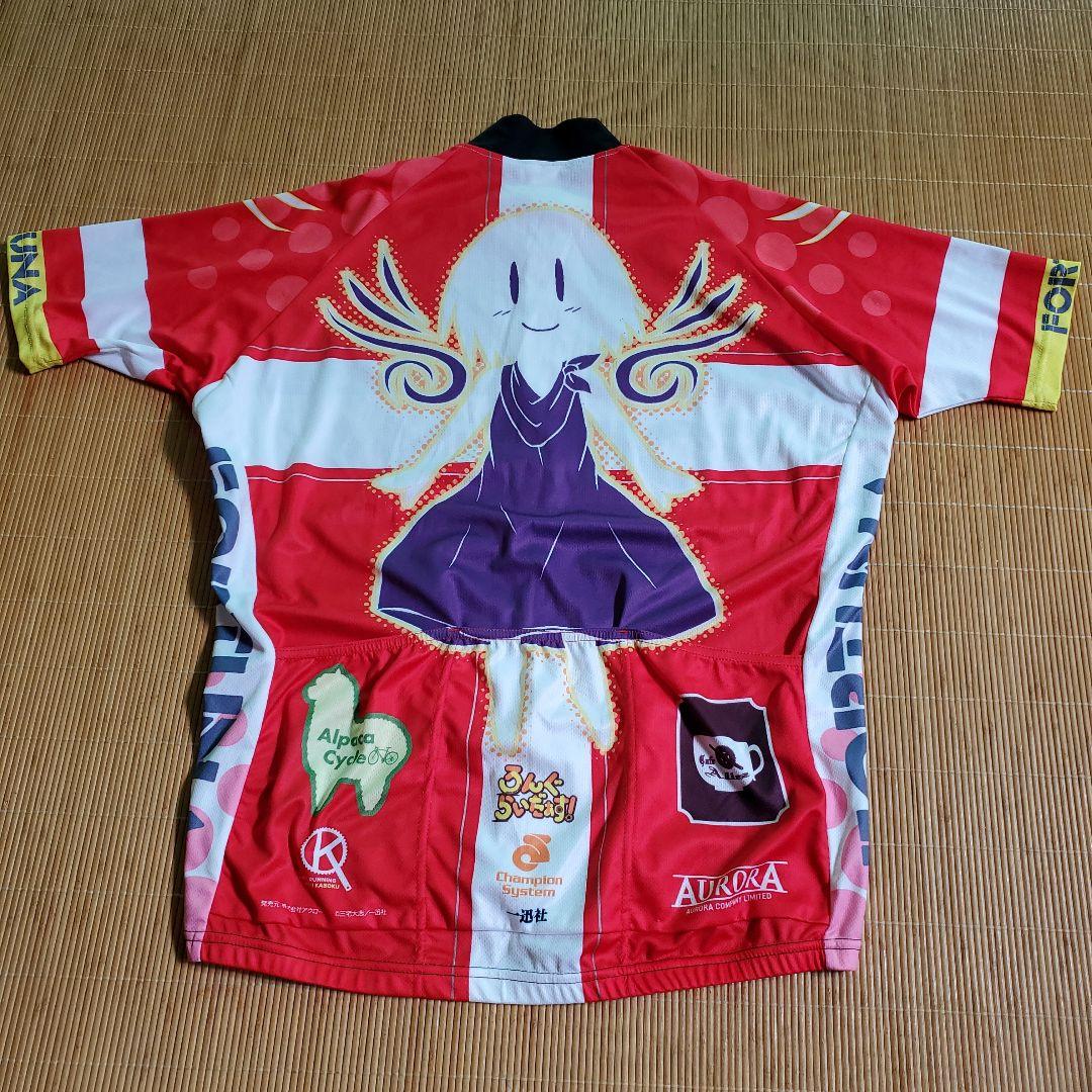サイクルジャージ ろんぐらいだぁす！ver.　セットアップ