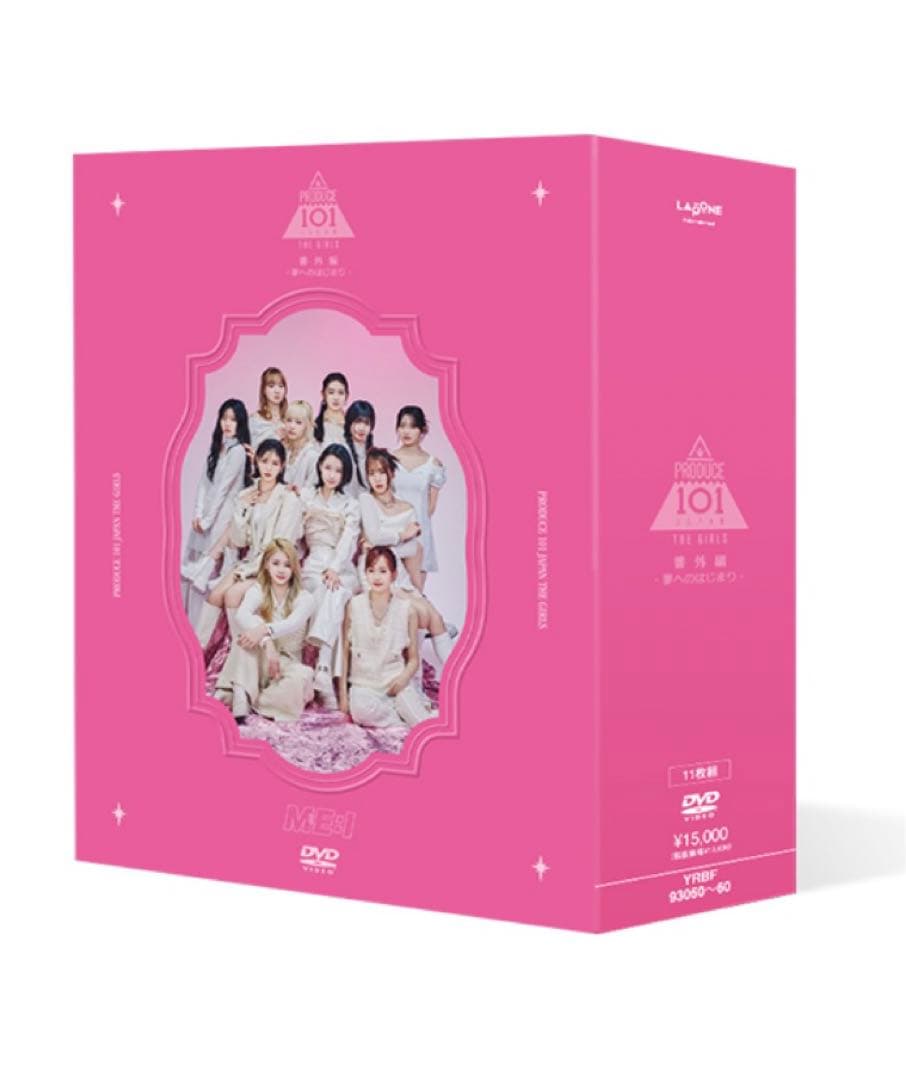 ME:I PRODUCE 101 JAPAN 夢へのはじまり　DVD