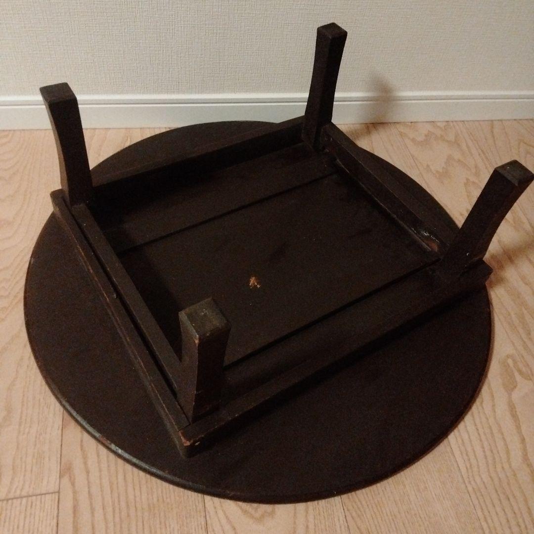 テーブル ダークブラウン レトロ ちゃぶ台 アンティーク ヴィンテージ 昭和