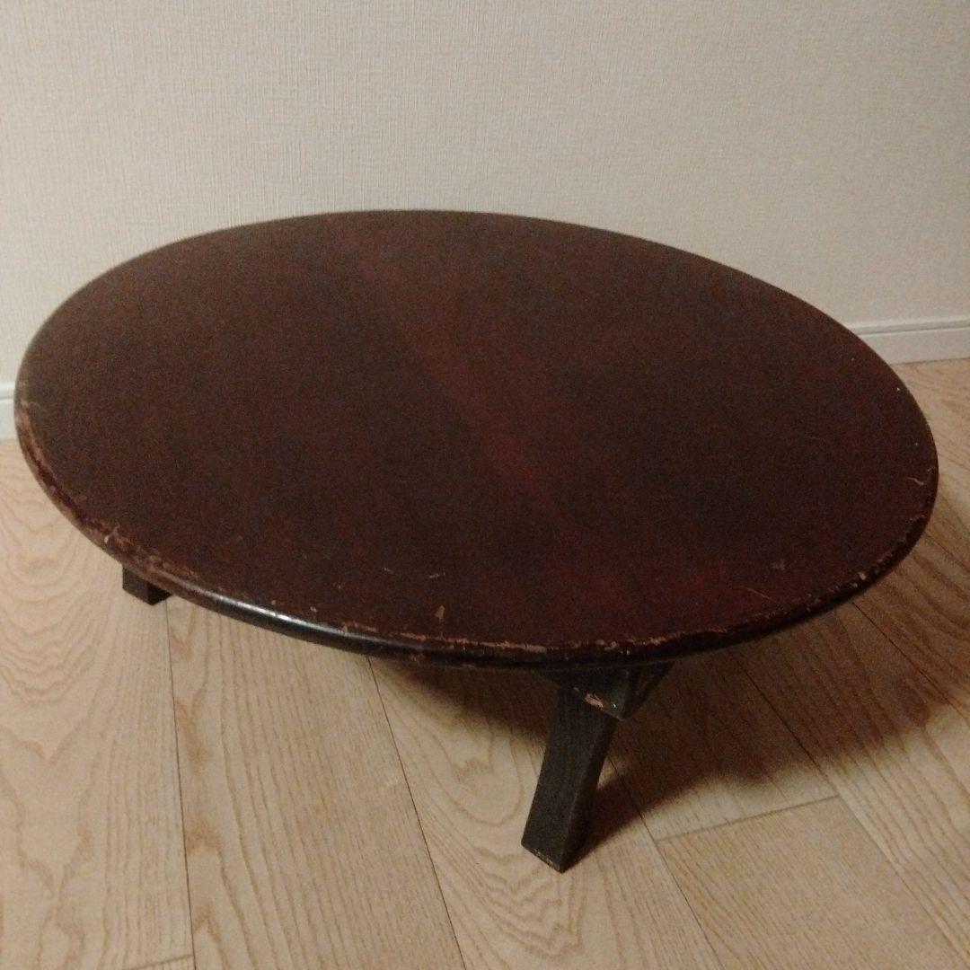 テーブル ダークブラウン レトロ ちゃぶ台 アンティーク ヴィンテージ 昭和