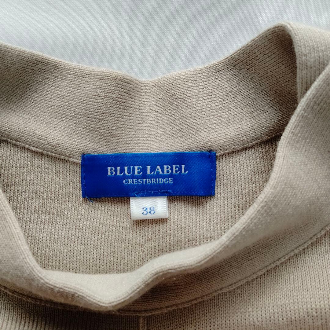 ブルーレーベル ニット ロング ワンピース チェック 金ボタン