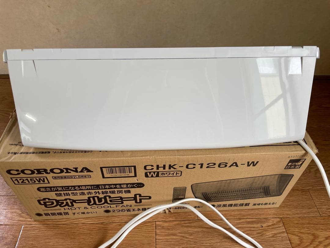 CORONA 壁掛け型遠赤外線暖房機 CHK-C126A-W