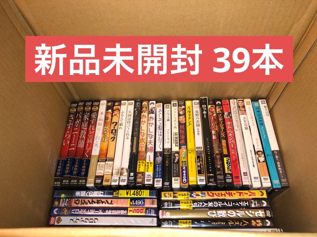 《未開封》洋画・外国映画 DVD セット 39本
