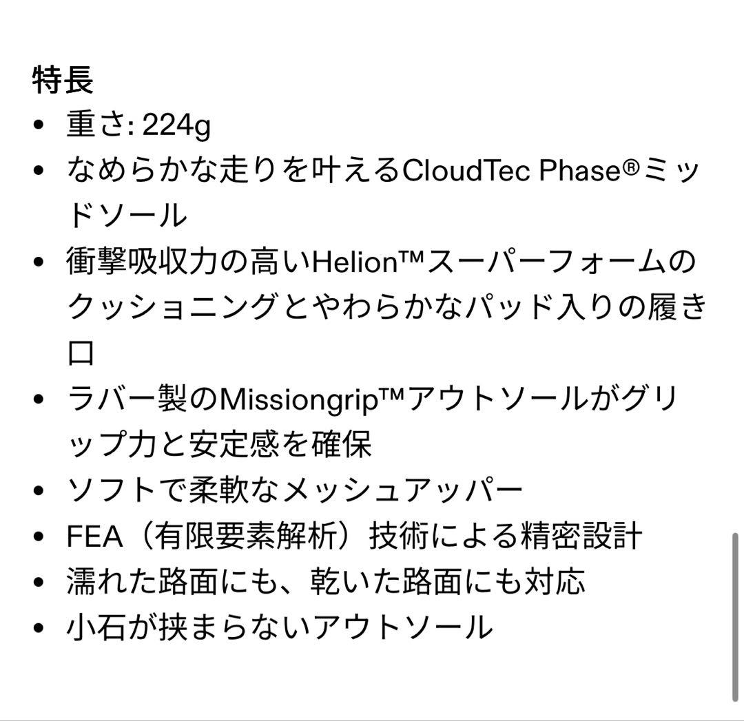 ONオンCloudsurfer Trailライニングシューズ スニーカー23.5