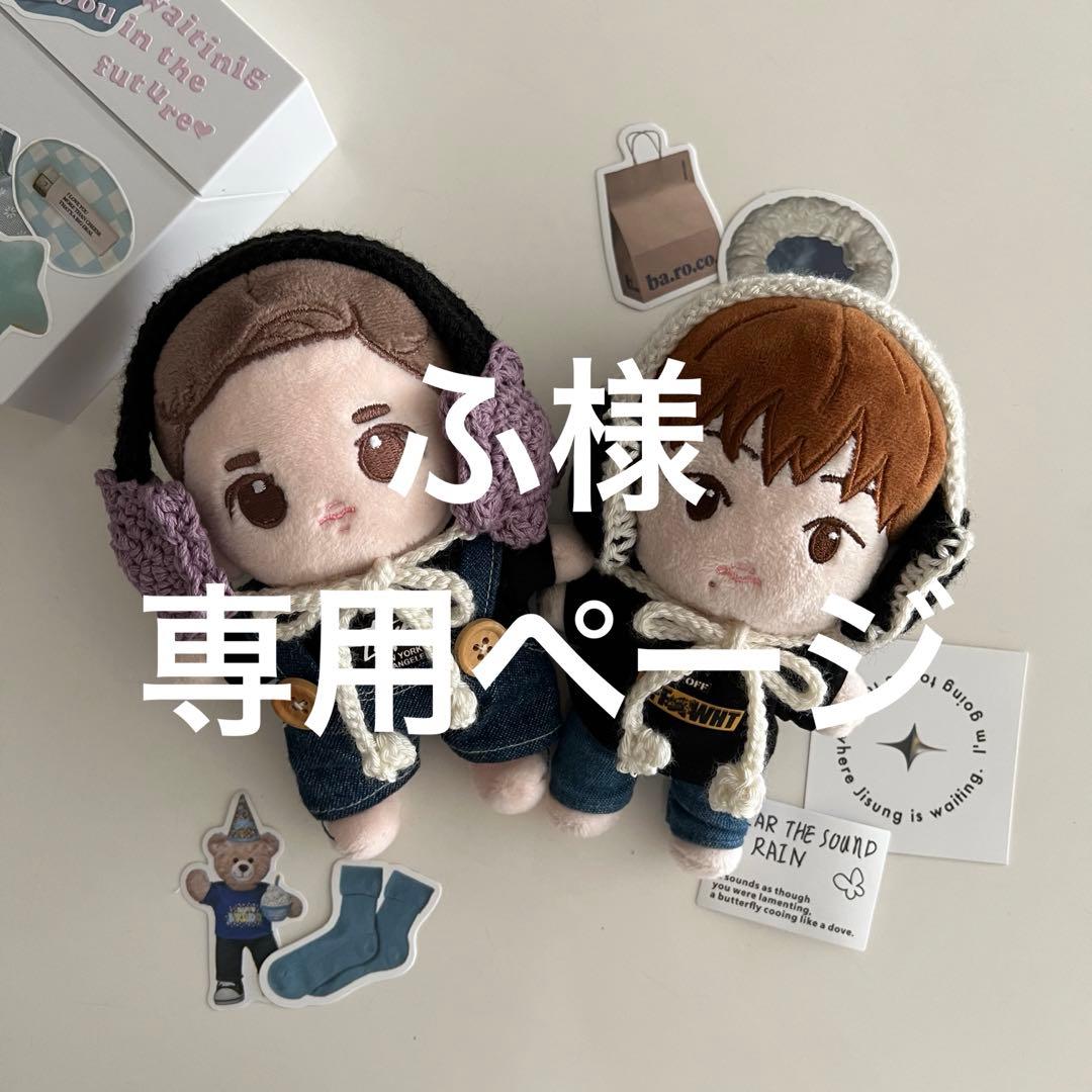 NCT  CCOMAZ EXO 15㎝　ぬいぐるみ　チソン　イヤーマフ