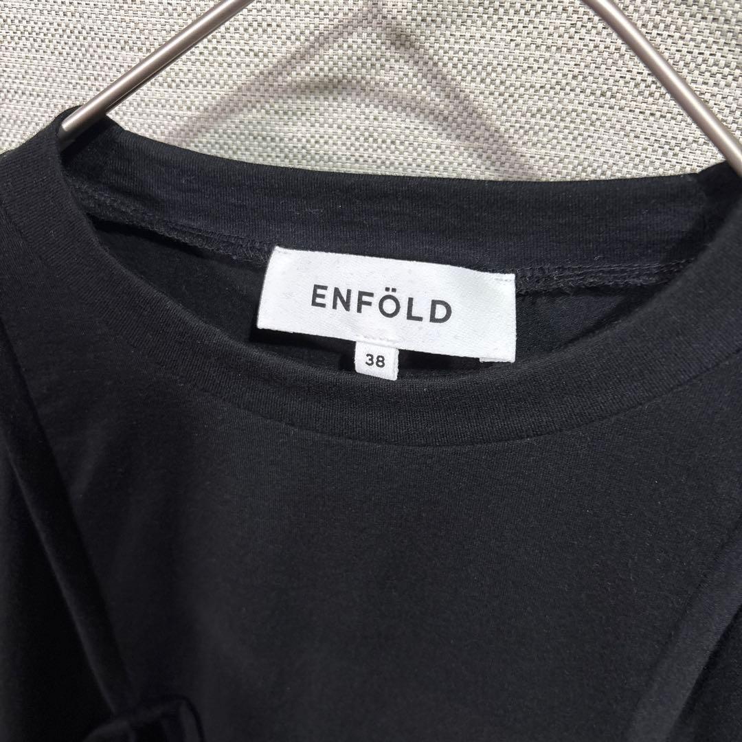 【試着のみタグ付き】ENFOLD MEMORY-HEM PULLOVER