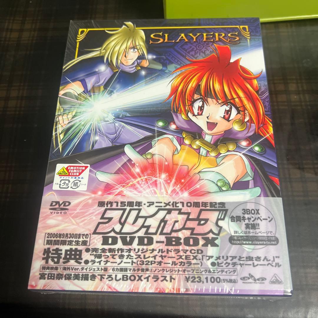 スレイヤーズ DVD-BOX〈2006年9月30日までの期間限定生産・7枚組〉